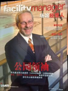 Facility Manager cover with text in Mandarin